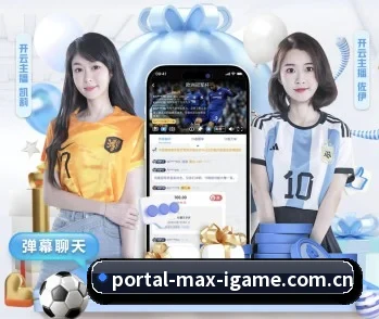 爱游戏网址的故事 - 体育资讯内容服务